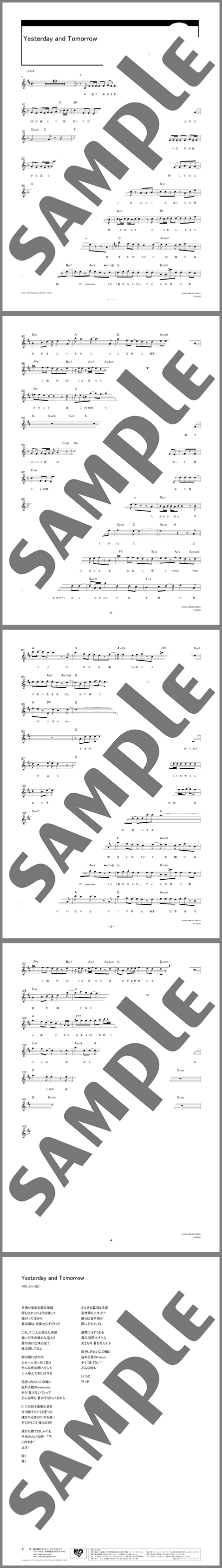 楽譜サンプル