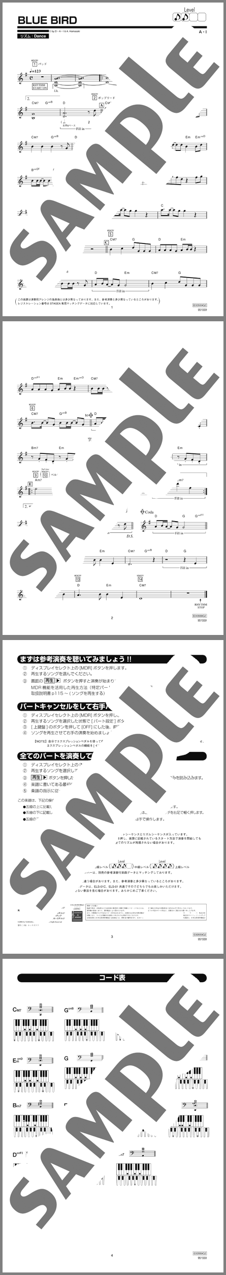 楽譜サンプル