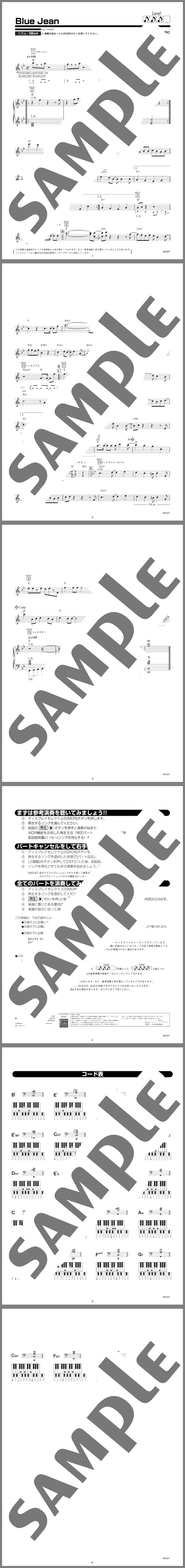 楽譜サンプル