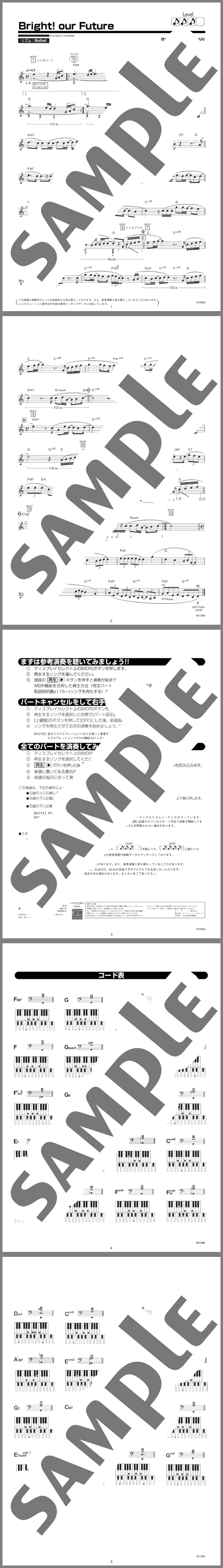 楽譜サンプル