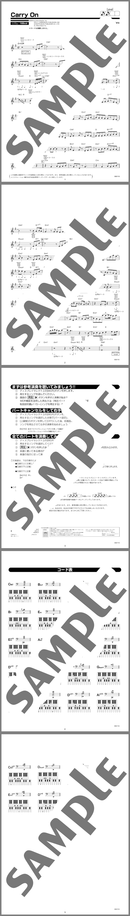 楽譜サンプル
