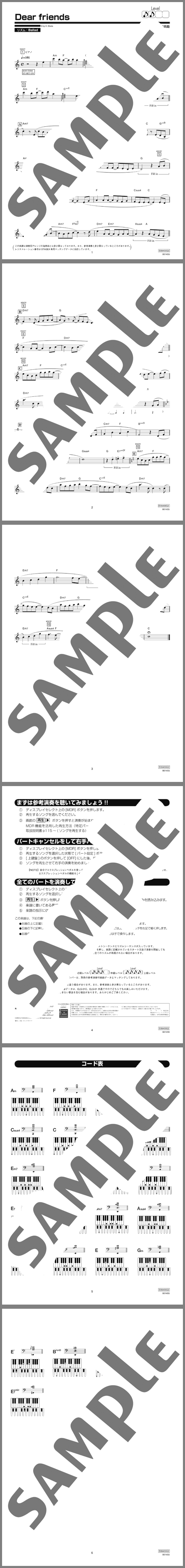 楽譜サンプル