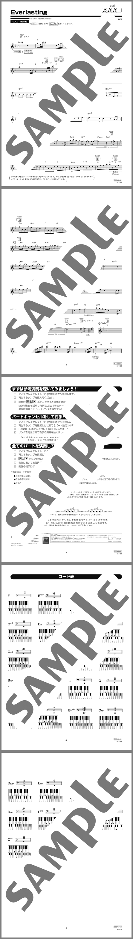 楽譜サンプル