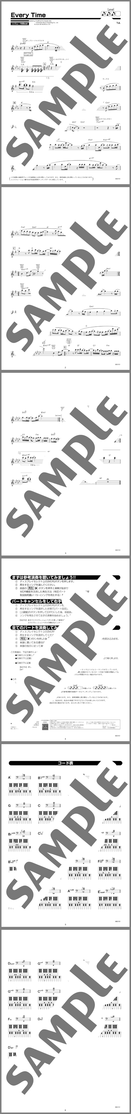 楽譜サンプル