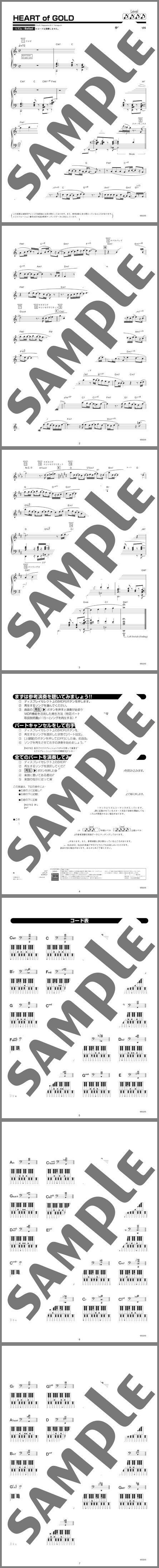 楽譜サンプル