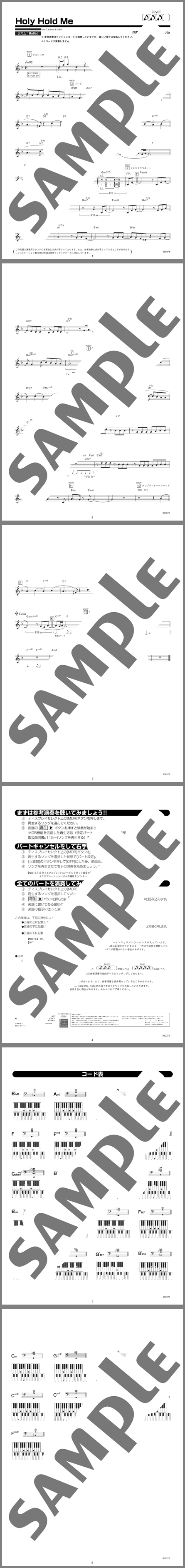 楽譜サンプル