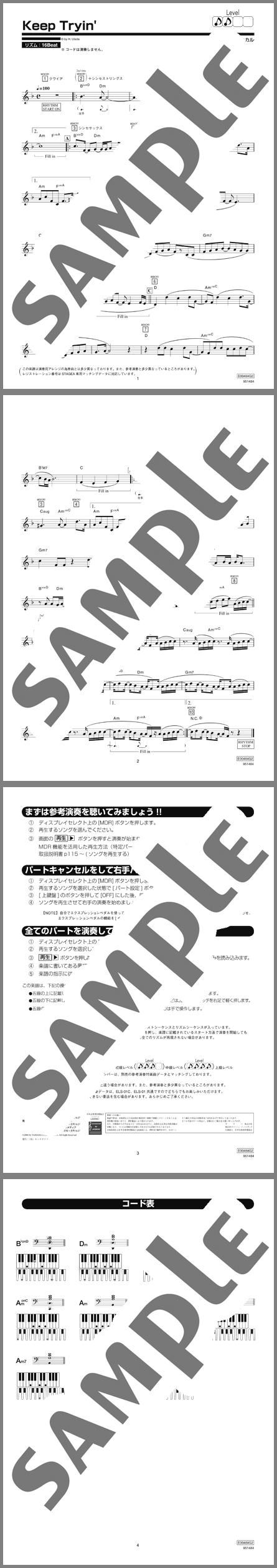 楽譜サンプル