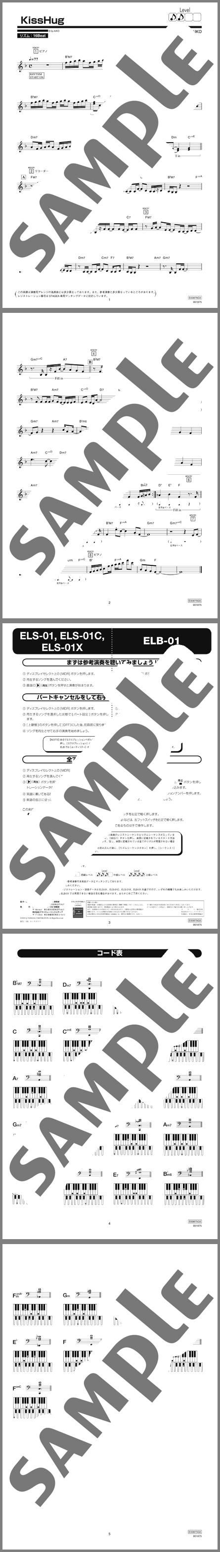 楽譜サンプル