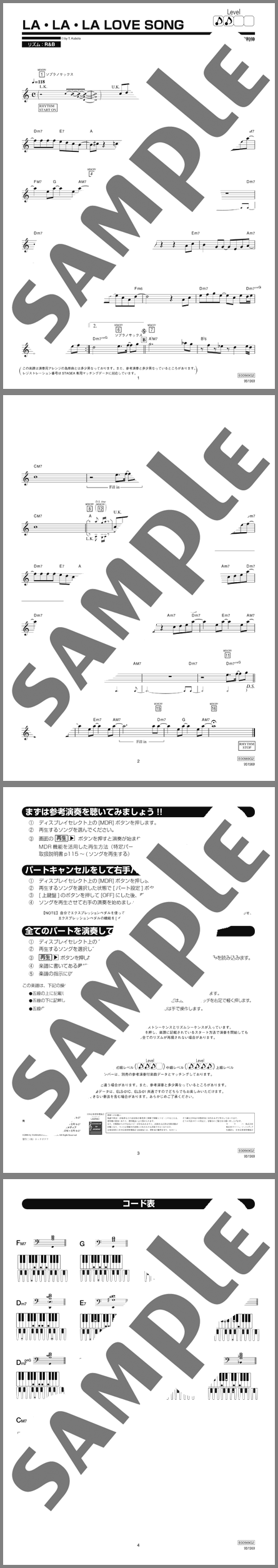 楽譜サンプル