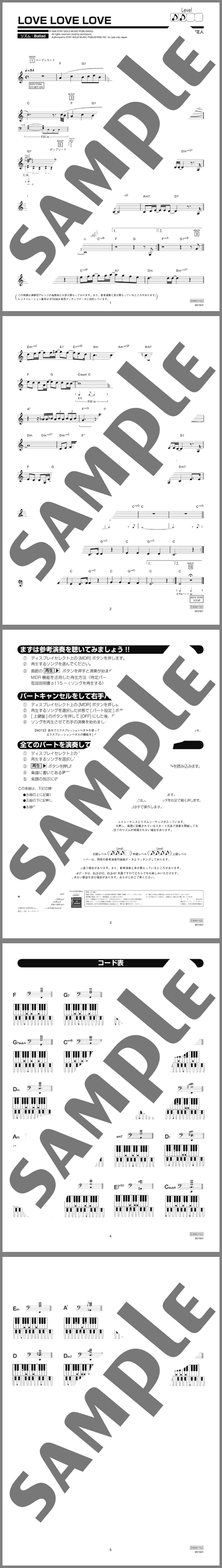 楽譜サンプル