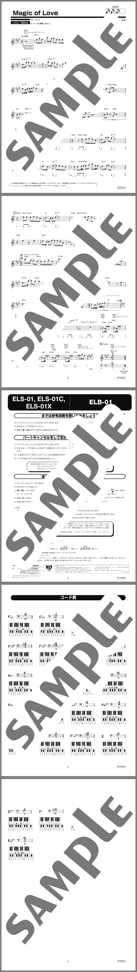 楽譜サンプル