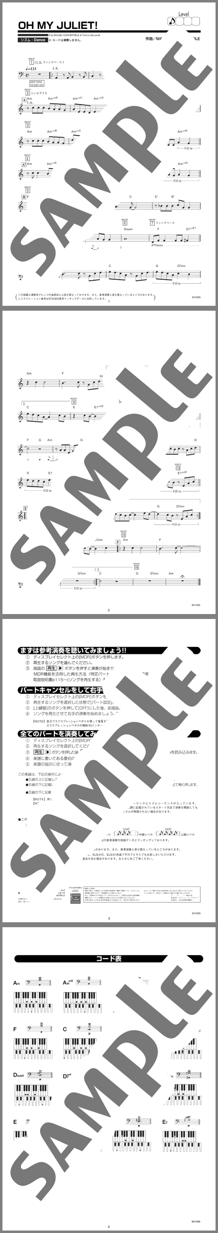楽譜サンプル