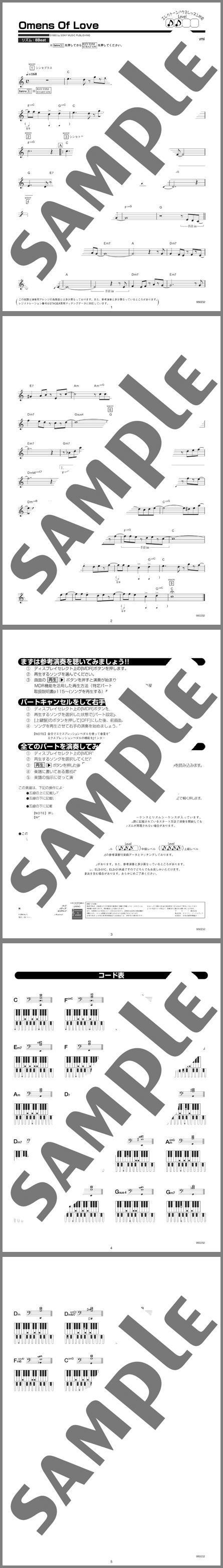 楽譜サンプル