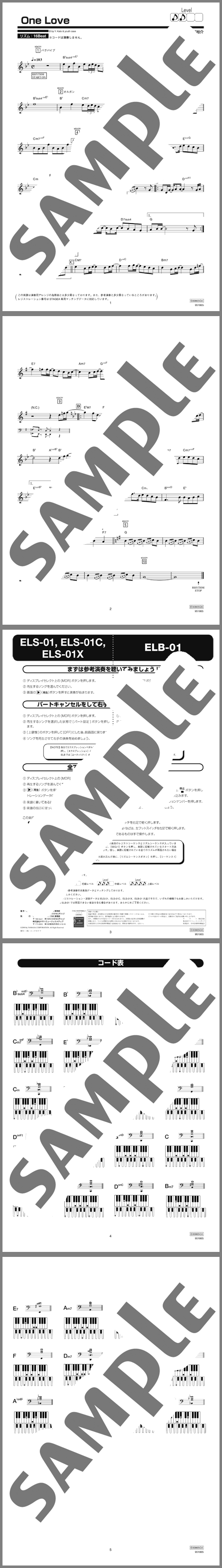 楽譜サンプル
