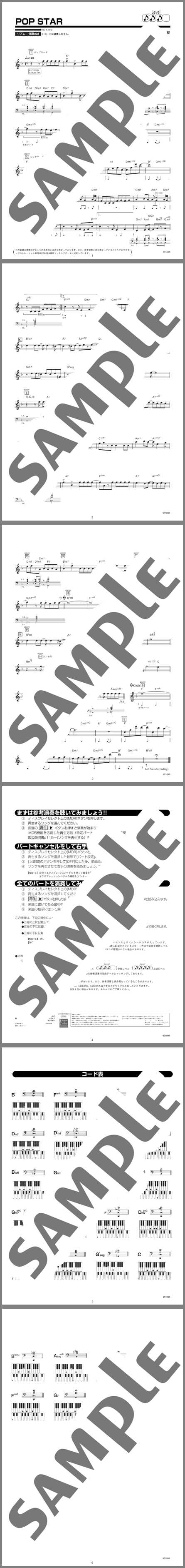 楽譜サンプル