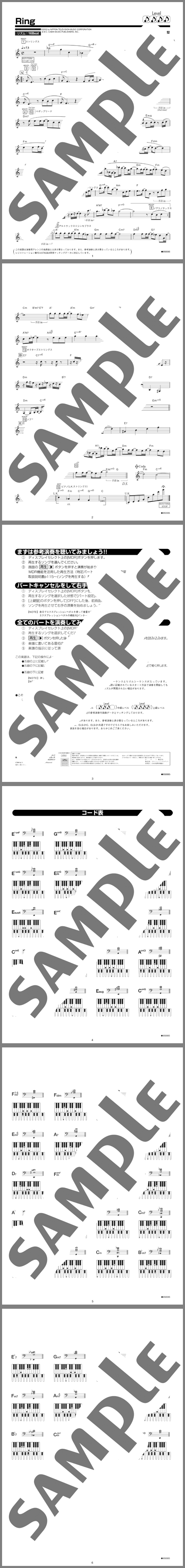 楽譜サンプル