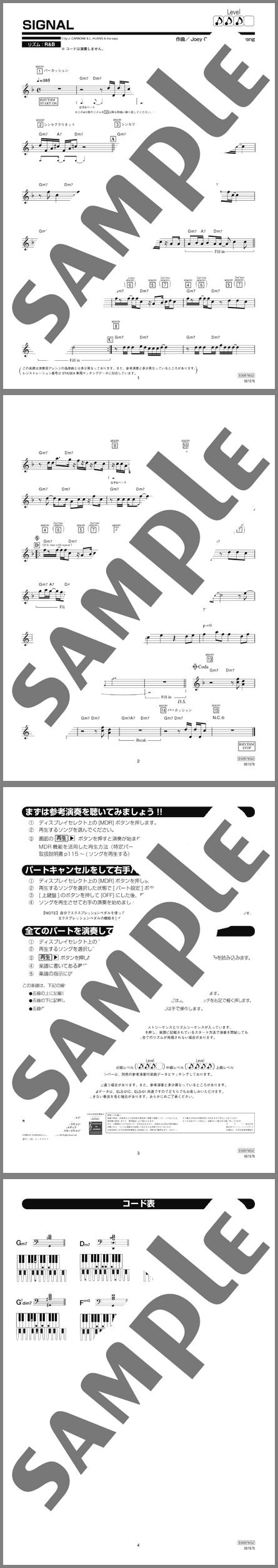 楽譜サンプル