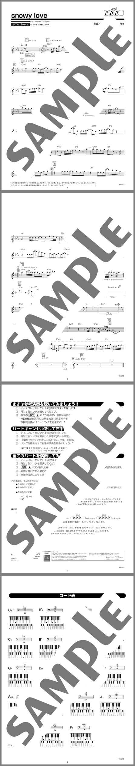 楽譜サンプル