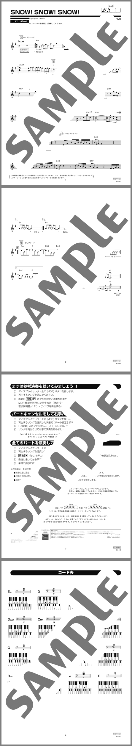 楽譜サンプル