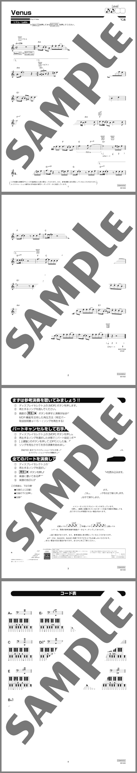 楽譜サンプル