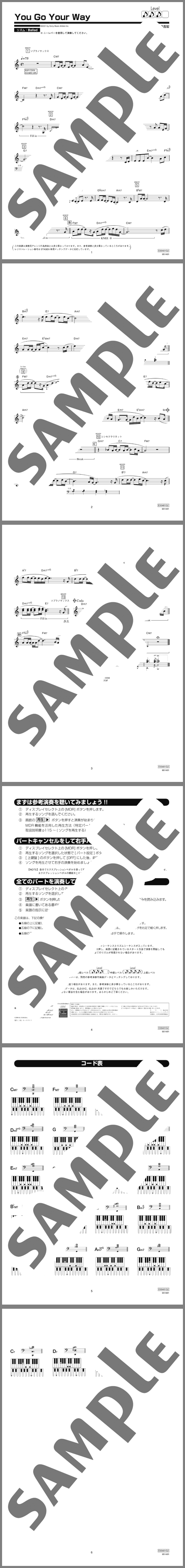 楽譜サンプル