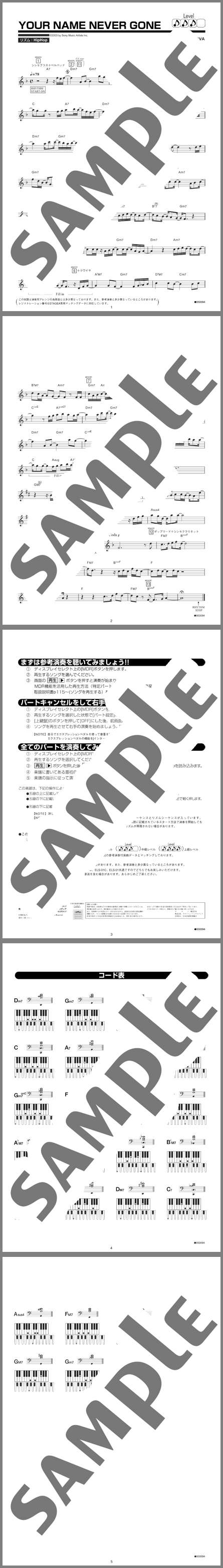 楽譜サンプル