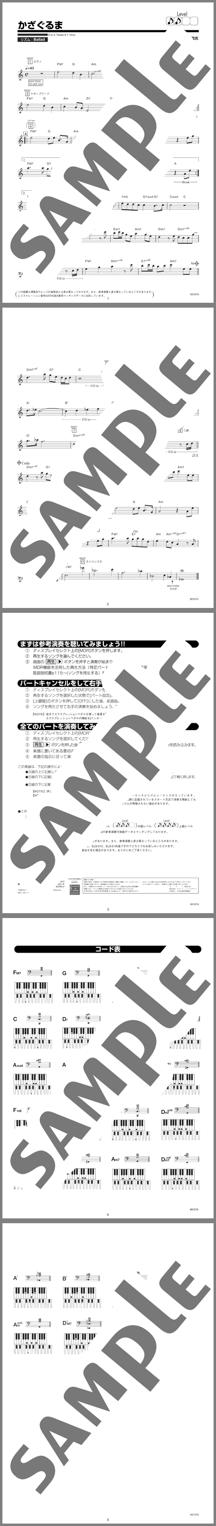 楽譜サンプル
