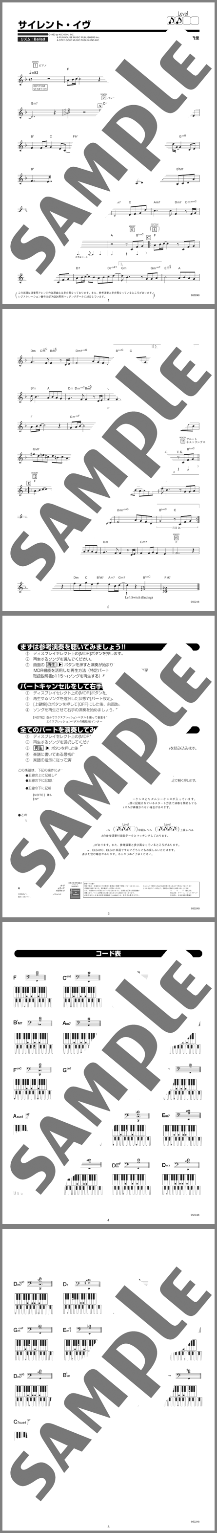 楽譜サンプル