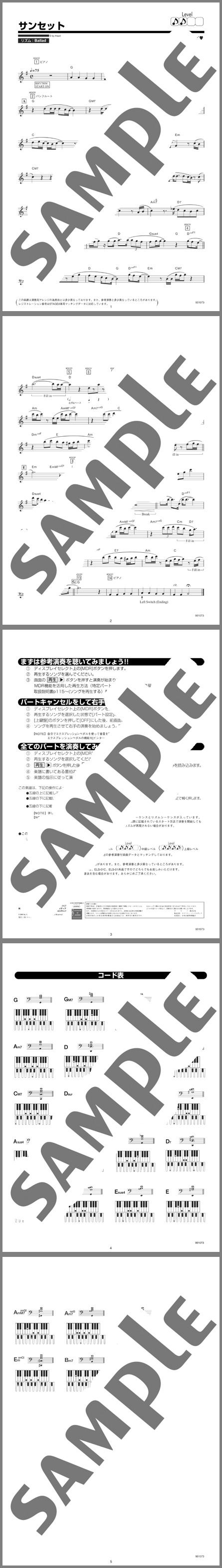 楽譜サンプル