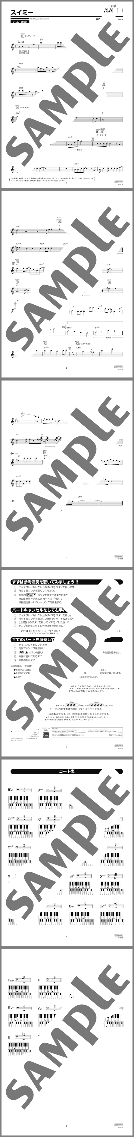楽譜サンプル