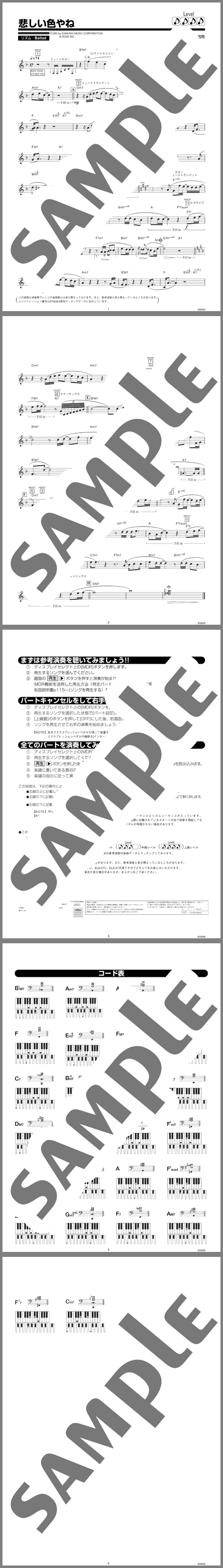 楽譜サンプル