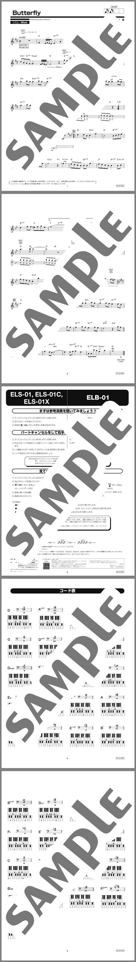 楽譜サンプル