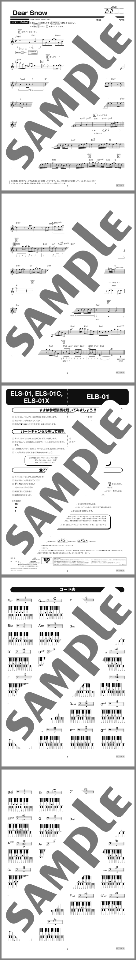 楽譜サンプル
