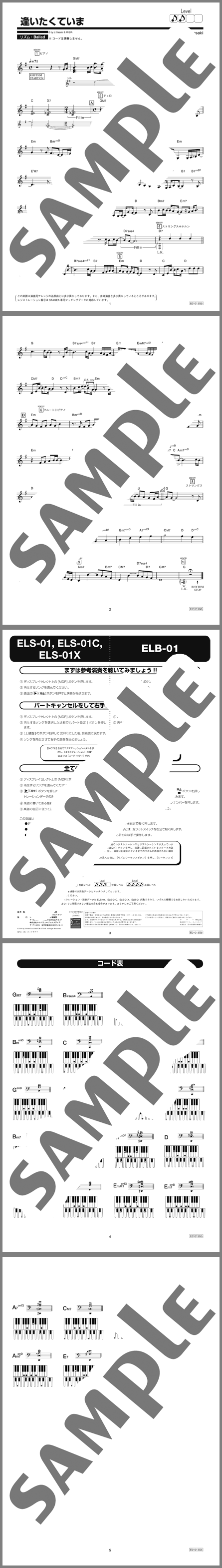 楽譜サンプル