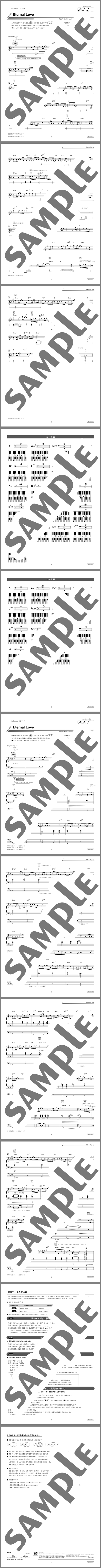 楽譜サンプル