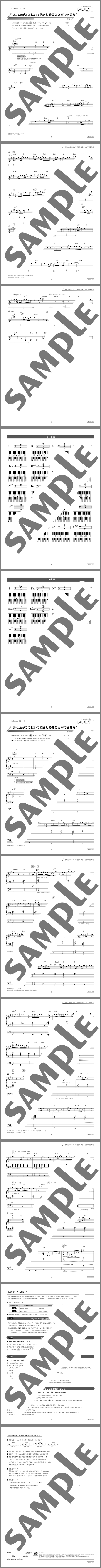 楽譜サンプル