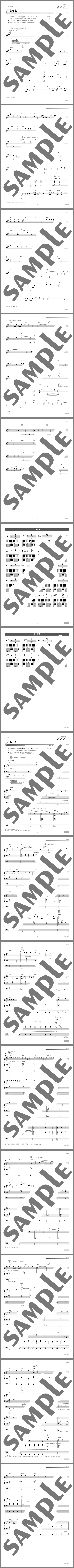 楽譜サンプル