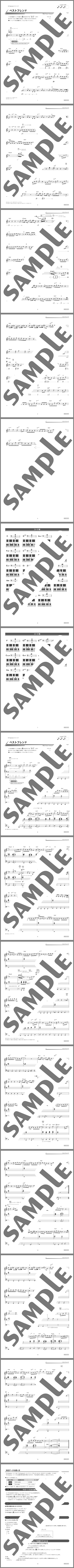 楽譜サンプル
