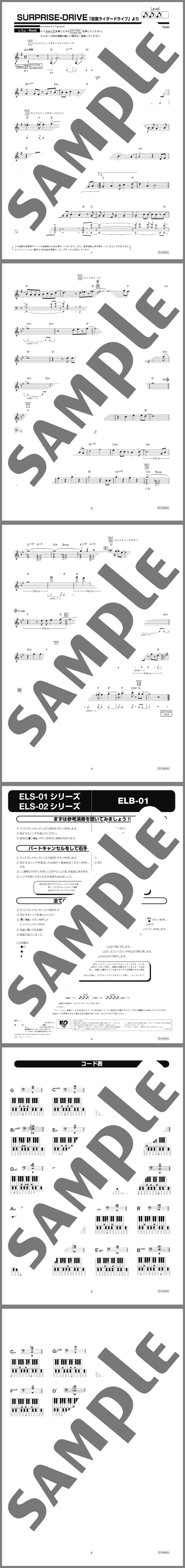 楽譜サンプル