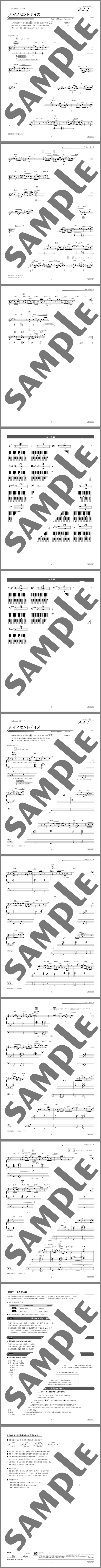 楽譜サンプル