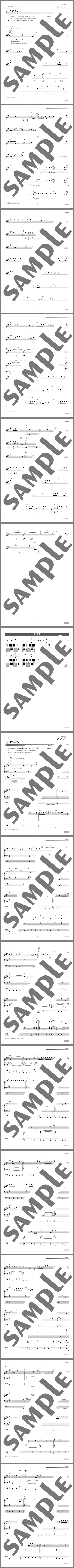 楽譜サンプル