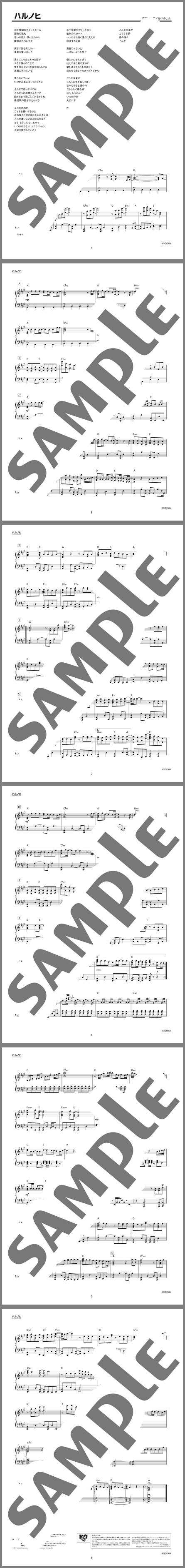 楽譜サンプル