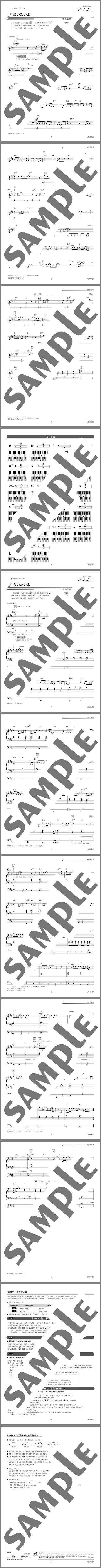 楽譜サンプル