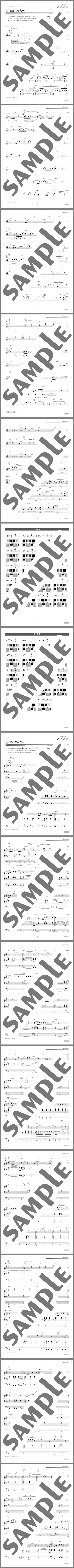 楽譜サンプル