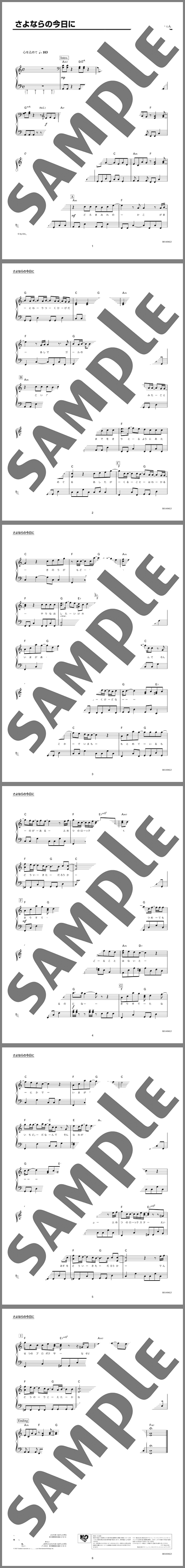 楽譜サンプル