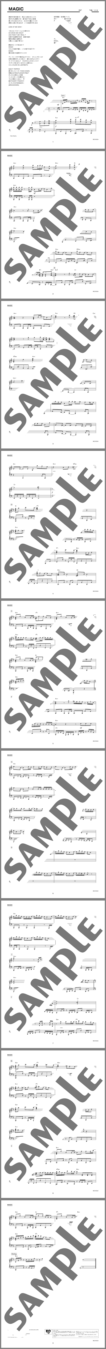 楽譜サンプル