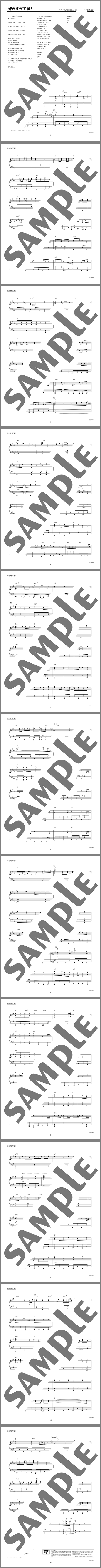 楽譜サンプル