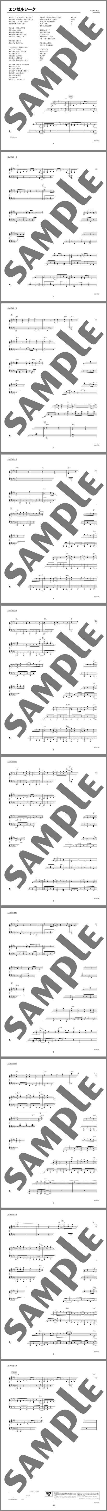 楽譜サンプル