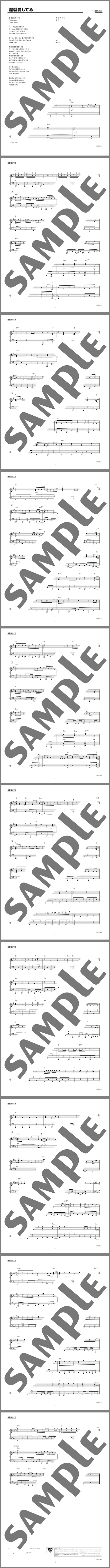 楽譜サンプル