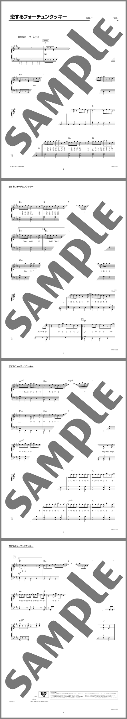 楽譜サンプル